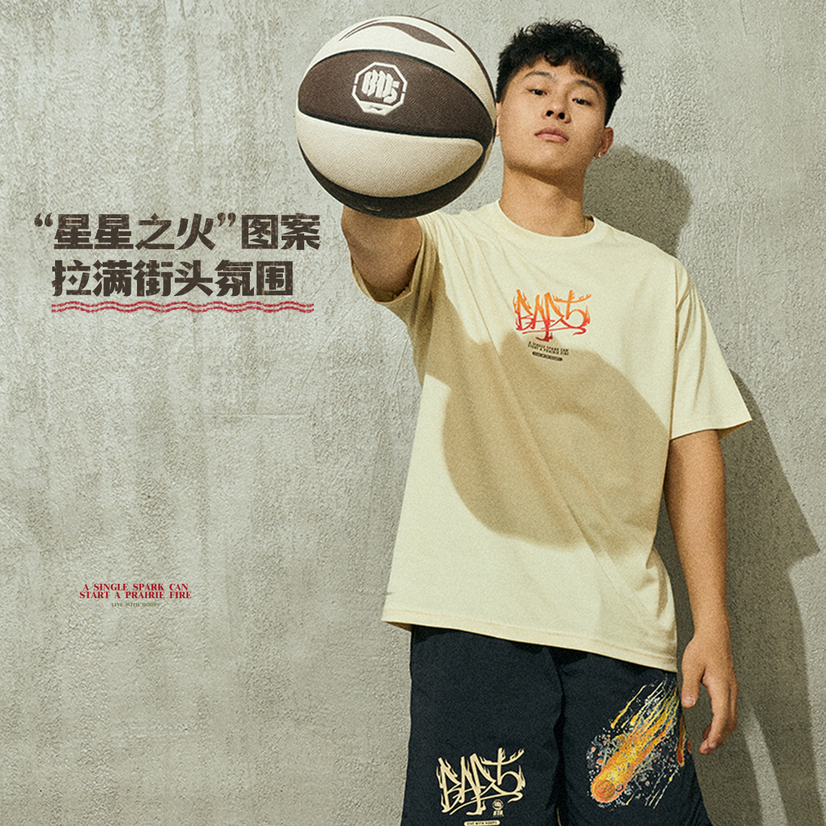 李宁反伍系列短袖T恤男