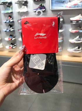 李宁中筒袜子男子跑步健身透气休闲纯棉舒适抗菌运动袜AWSU027