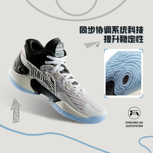 李宁运动鞋驭帅18男大童