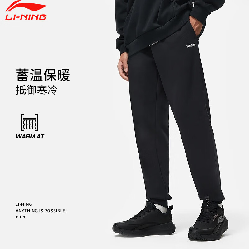 LI-NING/李宁2024冬潮流男子束脚加绒舒适保暖运动卫裤AKLT897