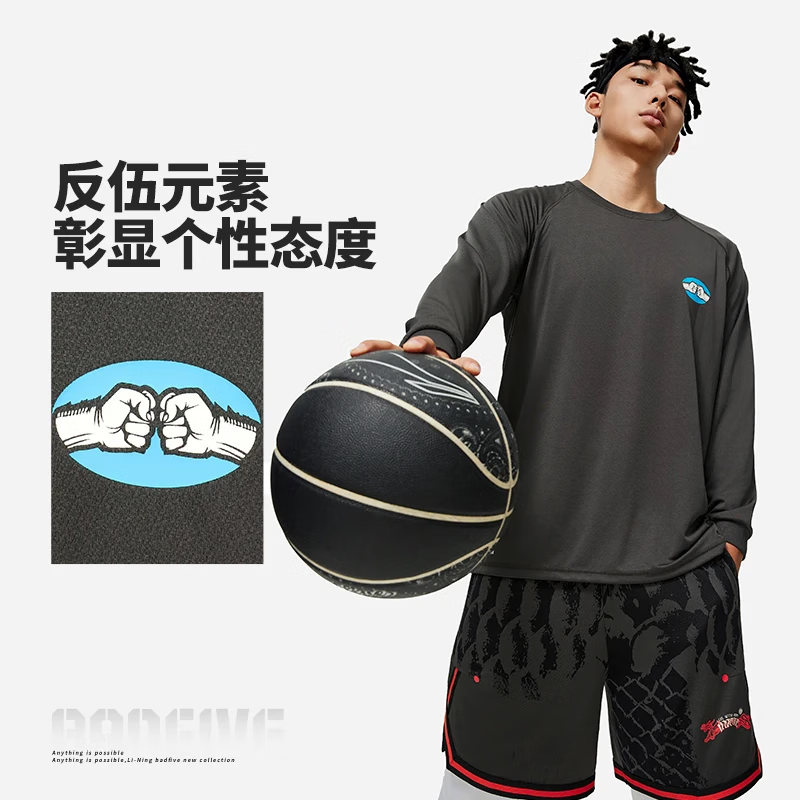 李宁篮球系列反伍BADFIVE卫衣男新款排湿速干宽松长袖T恤ATLU021