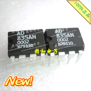全新原装 IC芯片 DIP AD835AN AD835价格以咨询为准