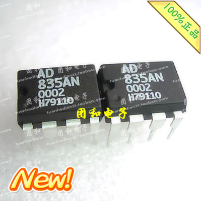 测试推荐全新原装IC芯片现货热卖