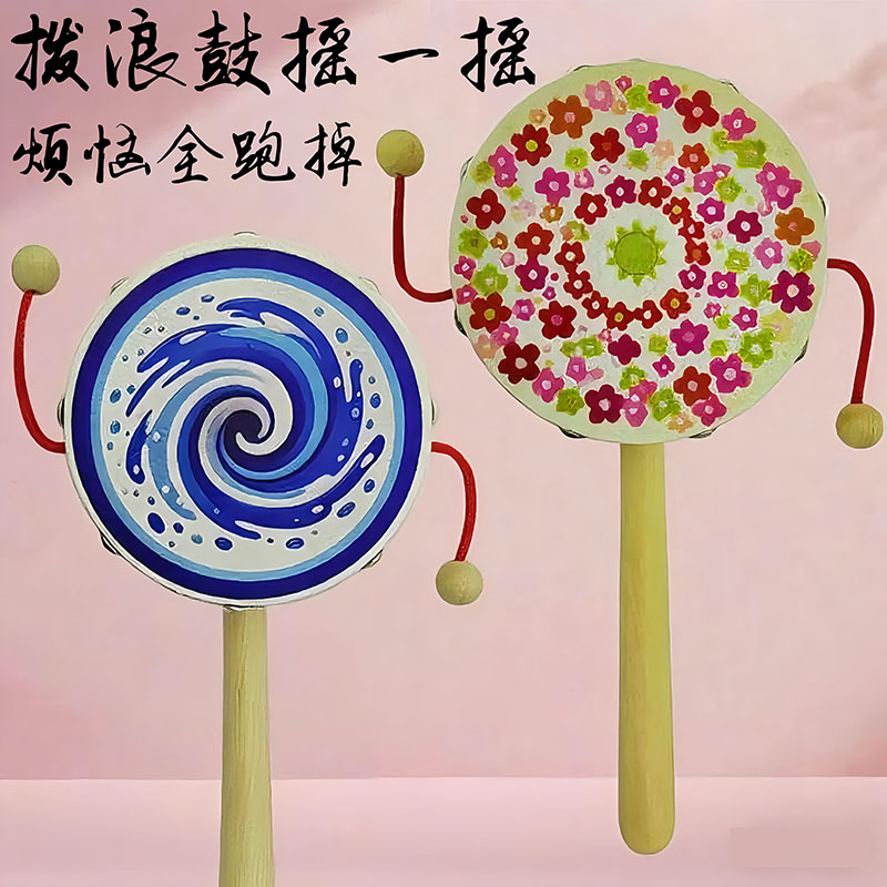 拨浪鼓大号婴儿玩具视听抓握手工羊皮鼓面直径10cm怀旧儿童安抚