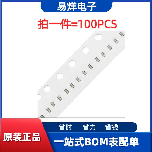 原装0402贴片电容91pF(910) ±5% 50V C0G 0402CG910J500NT 100只