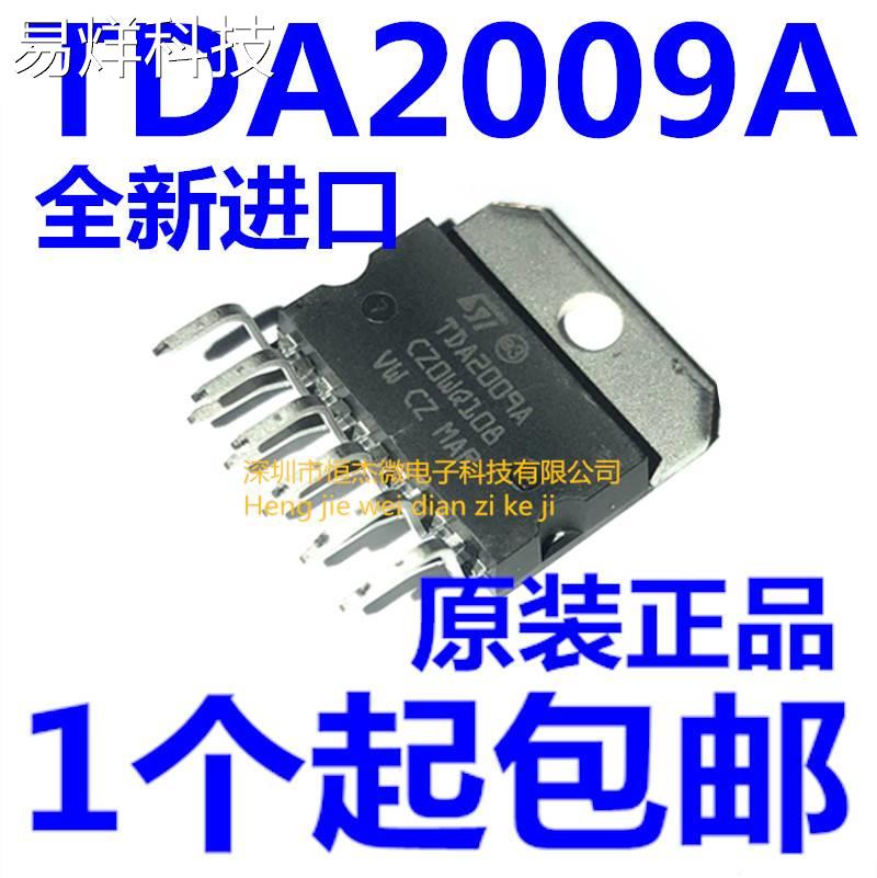 全新进口TDA2009A直插ZIP-11功放芯片音频音响功放集成块原装