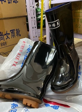 新博美803款式中高筒男士款户外钓鱼鞋高筒工地雨天黑色黄底水鞋