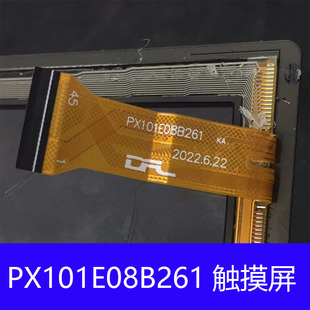 PX101E08B261触摸屏10.1寸学习平板电脑外屏手写电容屏触屏幕