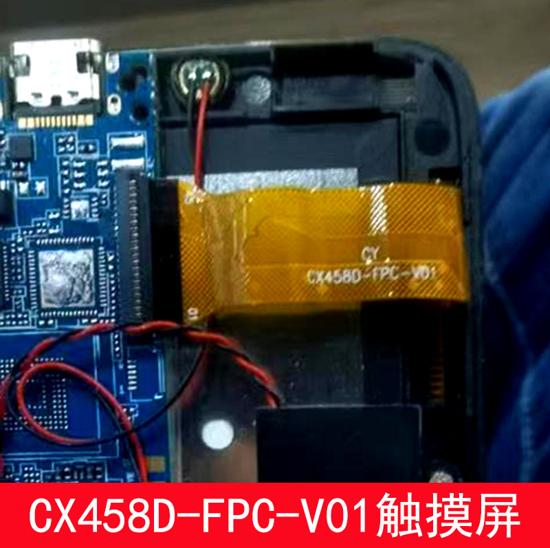 爱华辅导ES300-E6 D平板触摸屏手写外屏幕CX458D-FPC-V01 V02