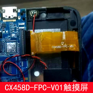 FPC 爱华辅导ES300 D平板触摸屏手写外屏幕CX458D V02 V01