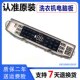 0031800138JF海尔洗衣机电脑板XQB90 BF936一 XQB100 BF936 BF938