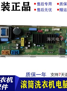 LG洗衣机电脑板按键板WD T1450B7S T1450BOS 1450B5S EBR79676405
