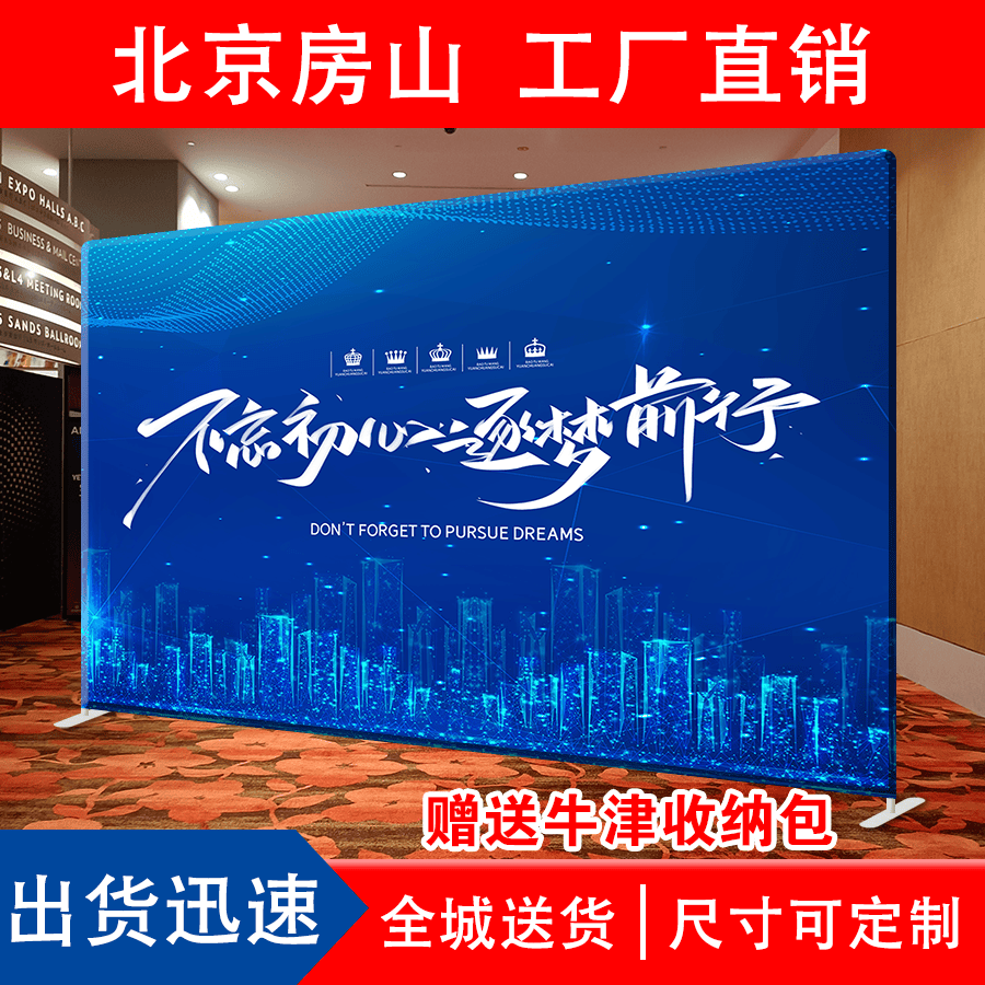 可定制快幕秀工厂直销