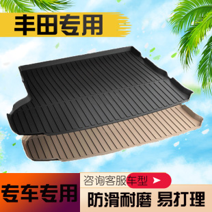 适用于丰田新老皇冠奔跑幸运者普锐斯凯美瑞花冠阿尔法后备尾箱垫