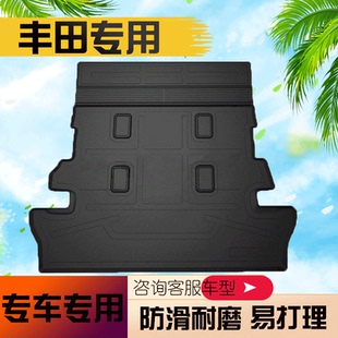 适用于2024款 丰田兰德酷路泽陆巡专用后备箱垫尾箱垫FJ防水无味