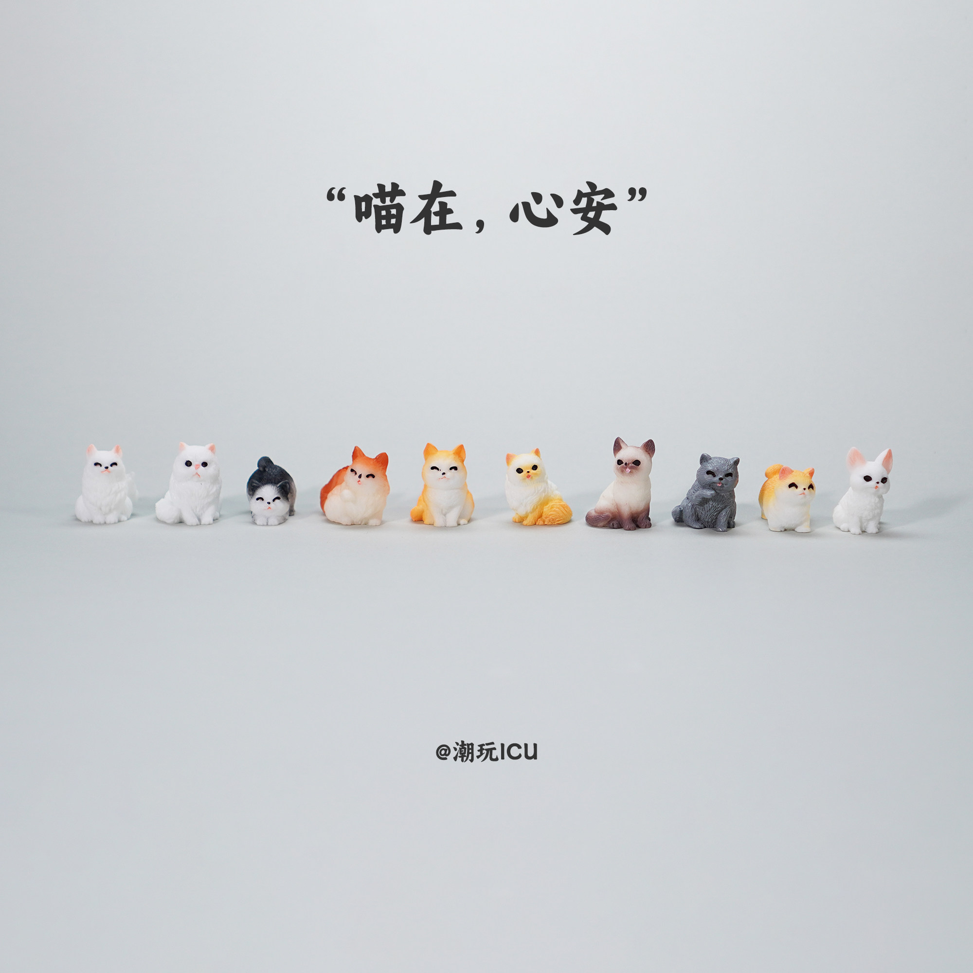 可爱猫咪桌面摆件创意萌宠树脂装饰品办公室工位解压摆件车载摆件,家居饰品,桌面摆件,淘宝优惠券,粉丝福利购,淘宝优惠卷