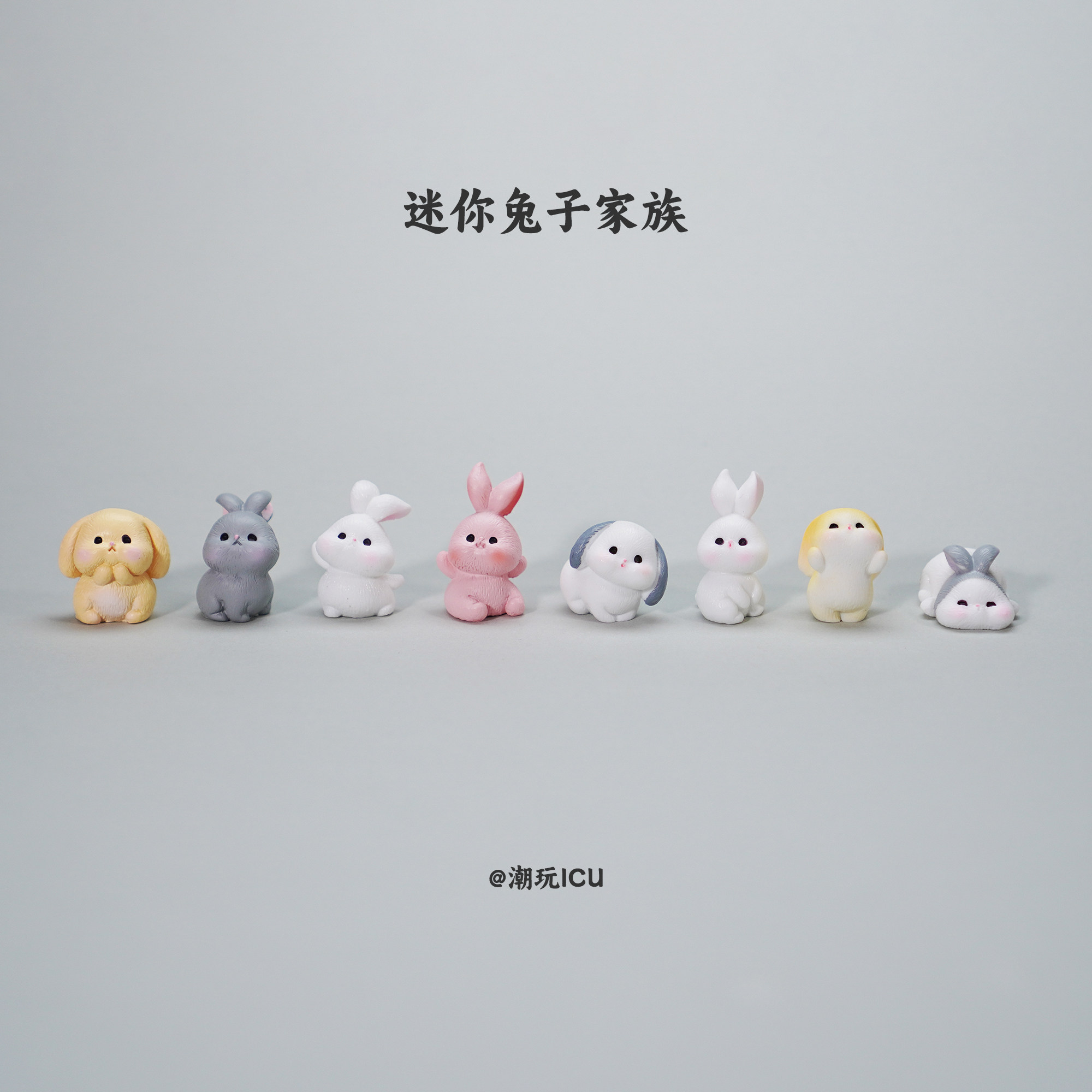 迷你兔子树脂挂件可爱卡通桌面摆件创意装饰玩偶车载饰品挂件,家居饰品,桌面摆件,淘宝优惠券,粉丝福利购,淘宝优惠卷