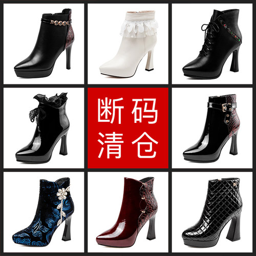 贝兰思琦断码清仓轻奢女鞋