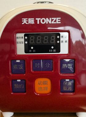 天际（TONZE）正品FD20A智能电饭煲家用多功能2L电饭锅预约煮定时