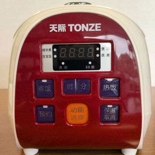 天际（TONZE）正品FD20A智能电饭煲家用多功能2L电饭锅预约煮定时