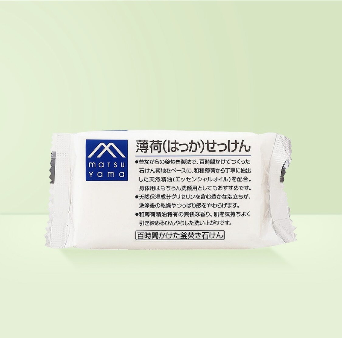 5块装 松山油脂M-mark系列无香薄荷香皂100g   保税仓直发 顺丰包