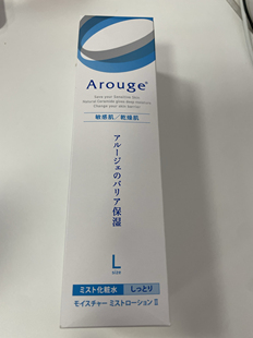 全新现货 Arouge保湿喷雾化妆水Ⅱ滋润型 220ml 工作日发货 包邮