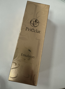 全新现货日本PriEclat璞丽爱克拉高渗透乳液120ml 工作日发货包邮