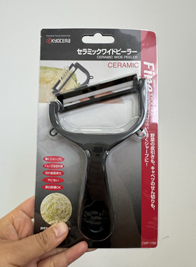 全新现货 日本京瓷轻巧锋利陶瓷刀刃宽削皮器CWP-17BK黑色1个包邮