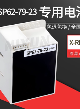 美国爱色丽X-Rite电池色差仪SP60/SP62/SP64电池CI60/CI62/色差仪