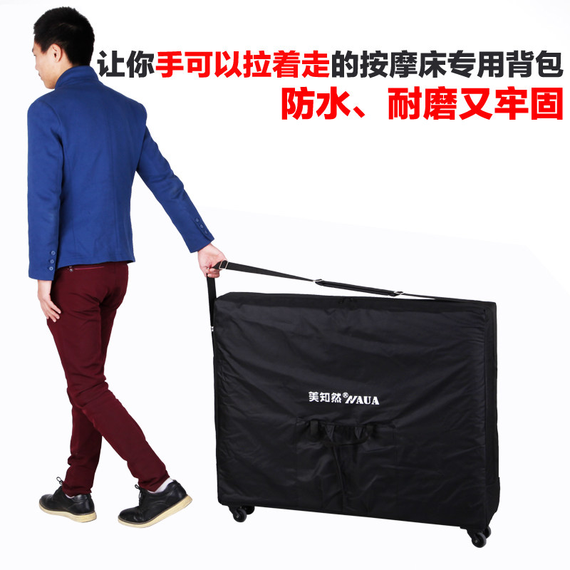 新品美知然折叠收纳便携按摩床