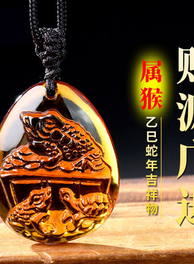2025年宋韶光吉祥物属猴财源广进吊坠生肖蛇年琉璃摆件项链钥匙扣