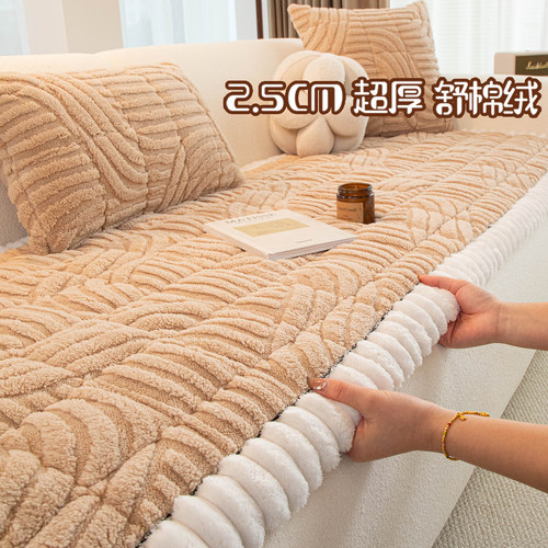 抗静电2.5CM加厚毛绒沙发垫子