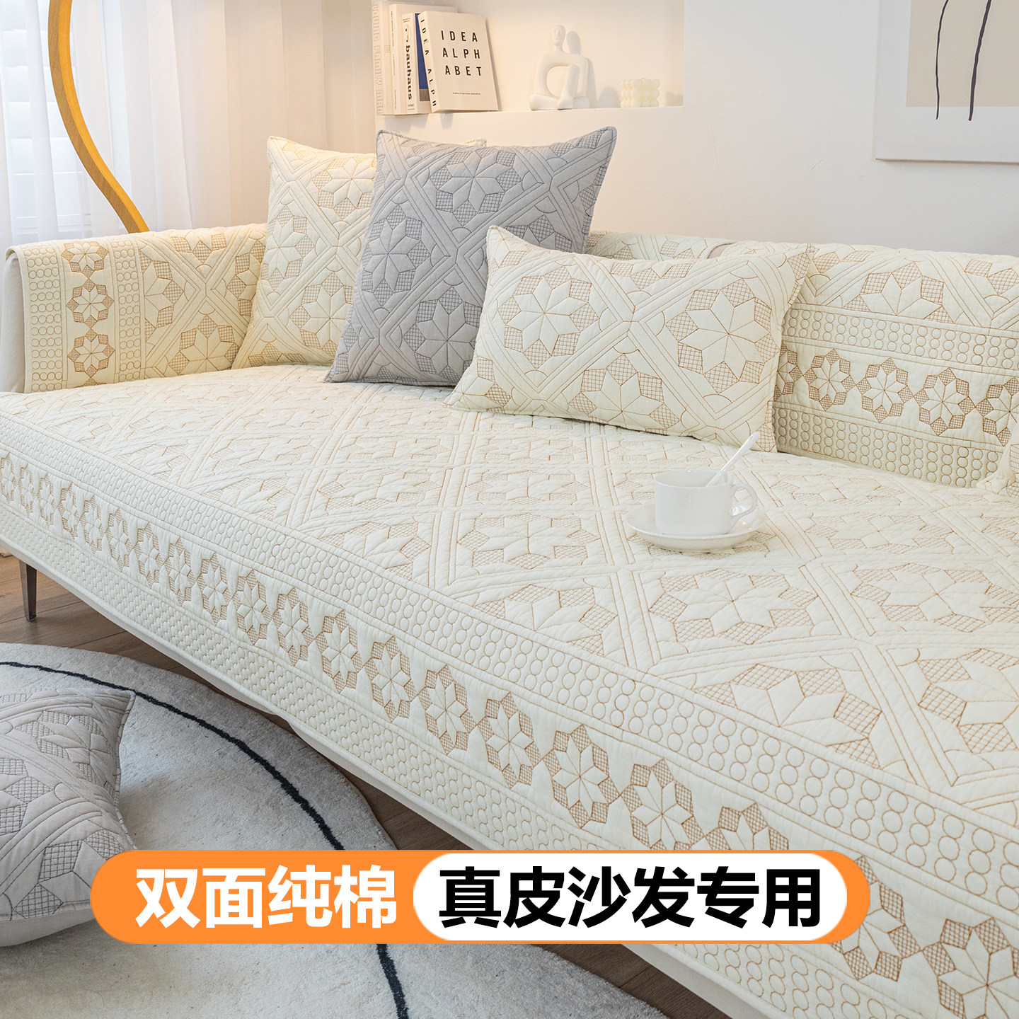 双面全棉水洗棉沙发垫纯棉无防滑颗粒真皮沙发套罩田园风四季通用