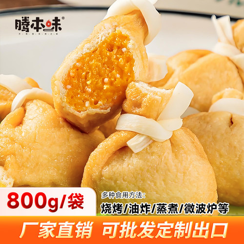 鱼籽福袋800g/1包关东煮