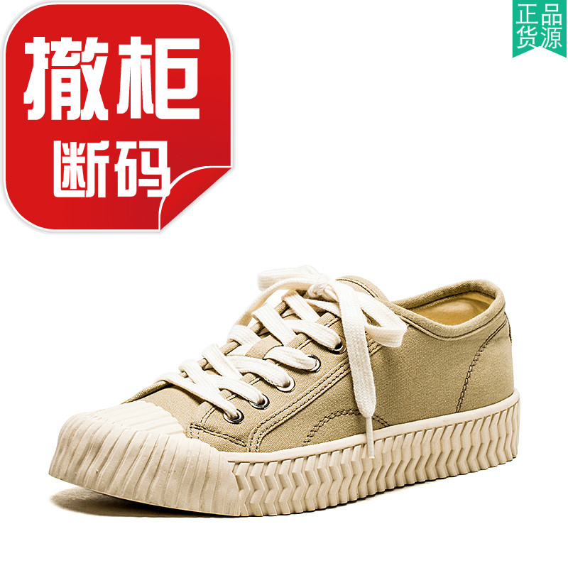 帆布休闲板鞋女平跟厚底水台橡胶