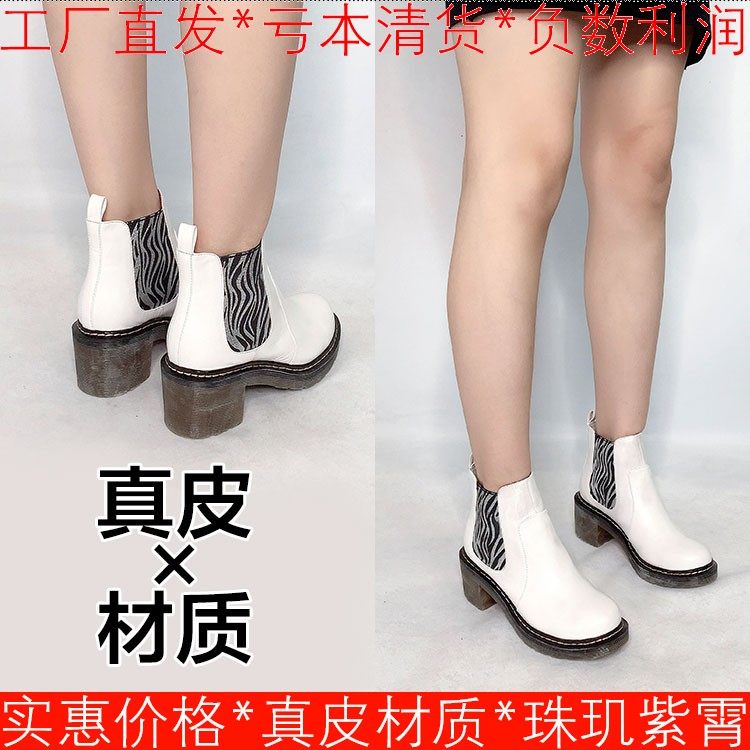 白色牛皮短靴子女冬真皮切尔西靴