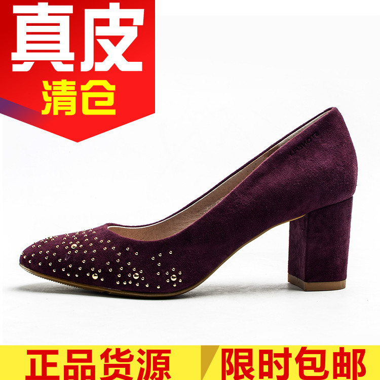 正品撤柜断码真皮单鞋