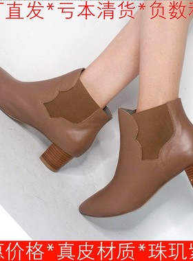 真皮切尔西短靴子女冬棕色牛皮尖头粗跟木纹中跟松紧带KL34S79002