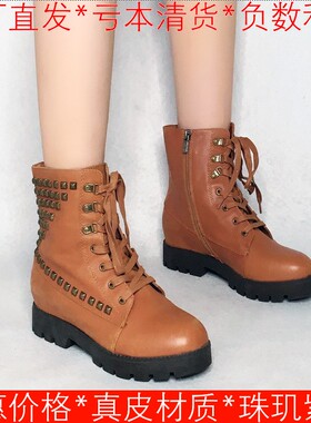 真皮马丁短靴子女冬美拉德棕色牛皮圆头厚底水台内增高SF34S74809