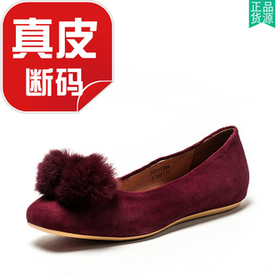 真皮鞋子女可爱酒红色绒面羊皮单鞋兔毛毛球平底跟方头FB73111084