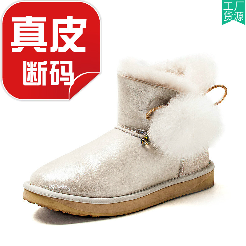 羊皮毛一体雪地棉靴平底跟银色冬