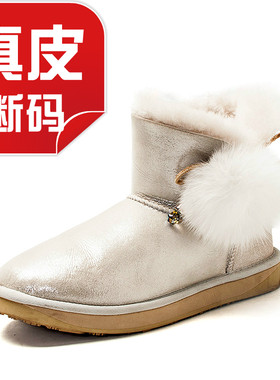 羊皮毛一体雪地棉靴平底跟银色冬