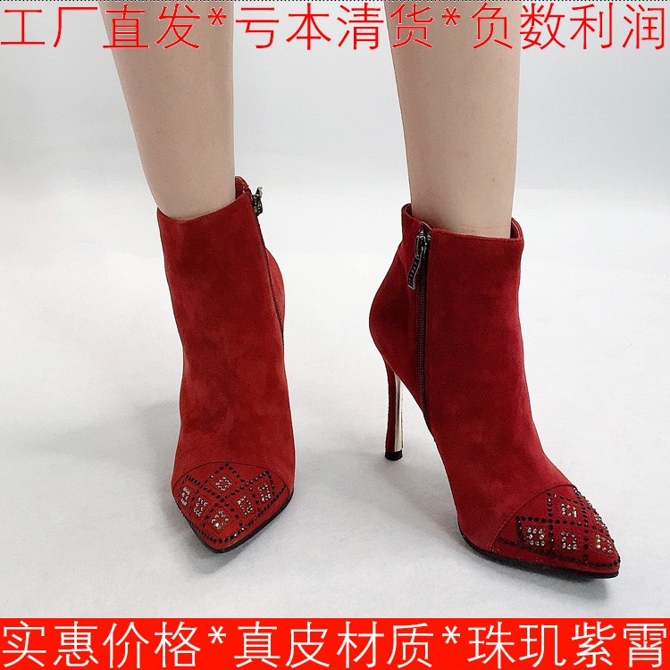 羊猄真皮短靴子女冬酒红色羊皮尖