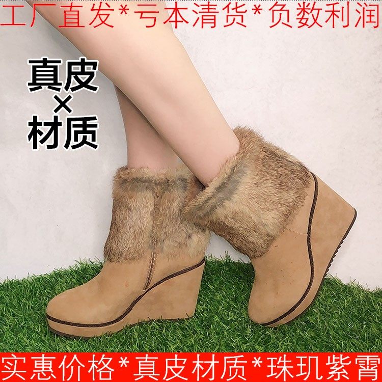 羊猄真皮短靴子女冬狐狸毛毛皮草坡跟拉链水台高跟圆头240024150