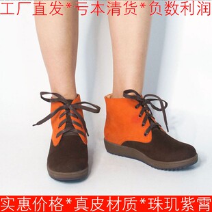 小码真皮短靴子女冬拼接色磨砂牛皮圆头平跟绑带工装靴SF34S71001