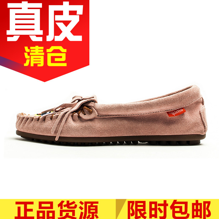 真皮豆豆鞋子女粉色牛反绒单鞋平底套脚表情包卡通哭笑SF81111810,女鞋,乐福鞋（豆豆鞋）,淘宝优惠券,粉丝福利购,淘宝优惠卷