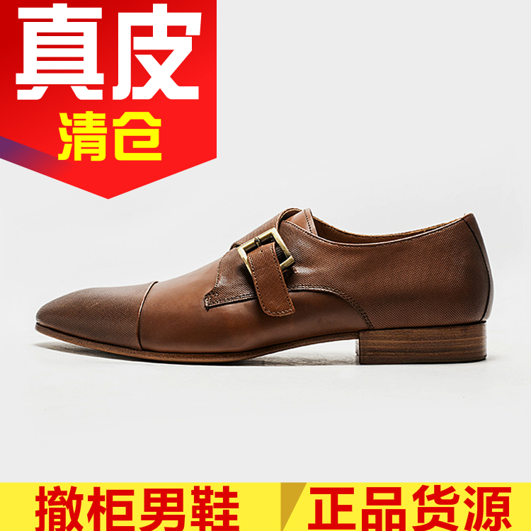 棕色牛皮真皮鞋子商务工作皮鞋男