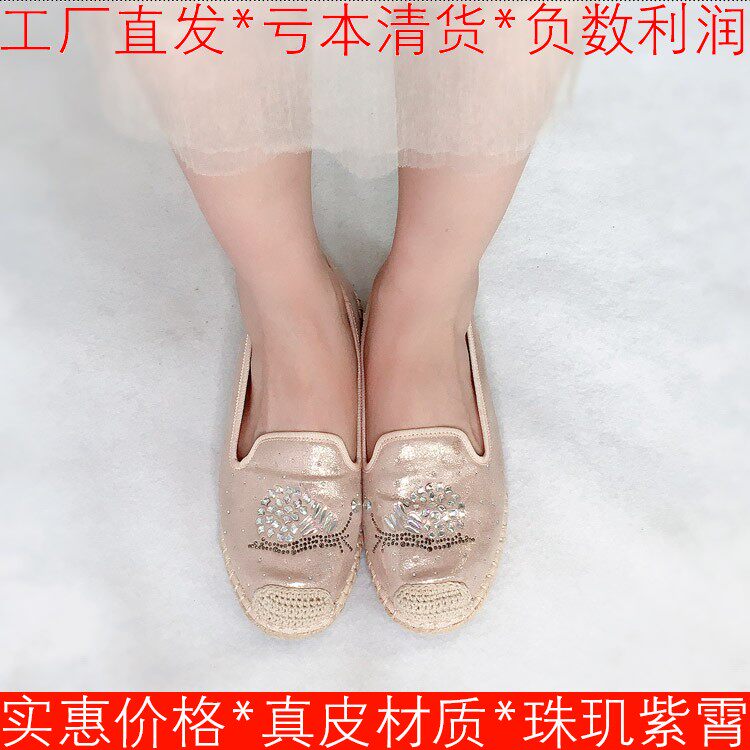 渔夫鞋子真皮内里单鞋平底跟