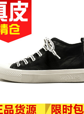 真皮正品撤柜高帮板鞋圆头平底