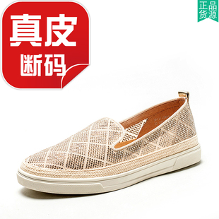 网纱真皮内里女鞋子闪闪镶水钻乐福休闲单鞋平底跟板鞋SF11112004